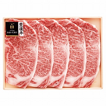 お肉の専門店「あきら」 豊後牛（おおいた和牛） サーロインかぼすステーキ(MC10)